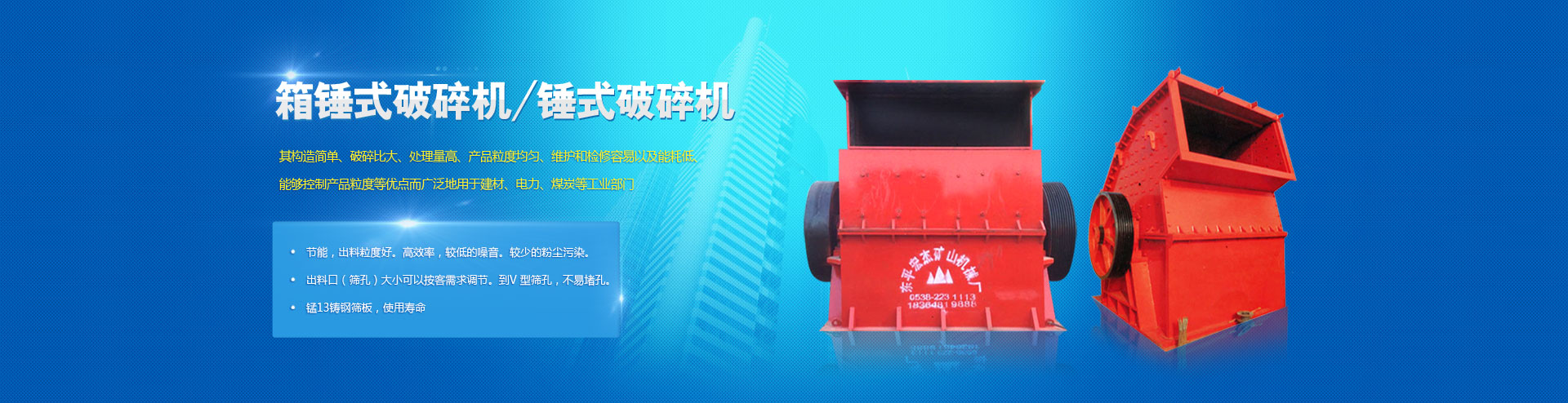 廣告標題